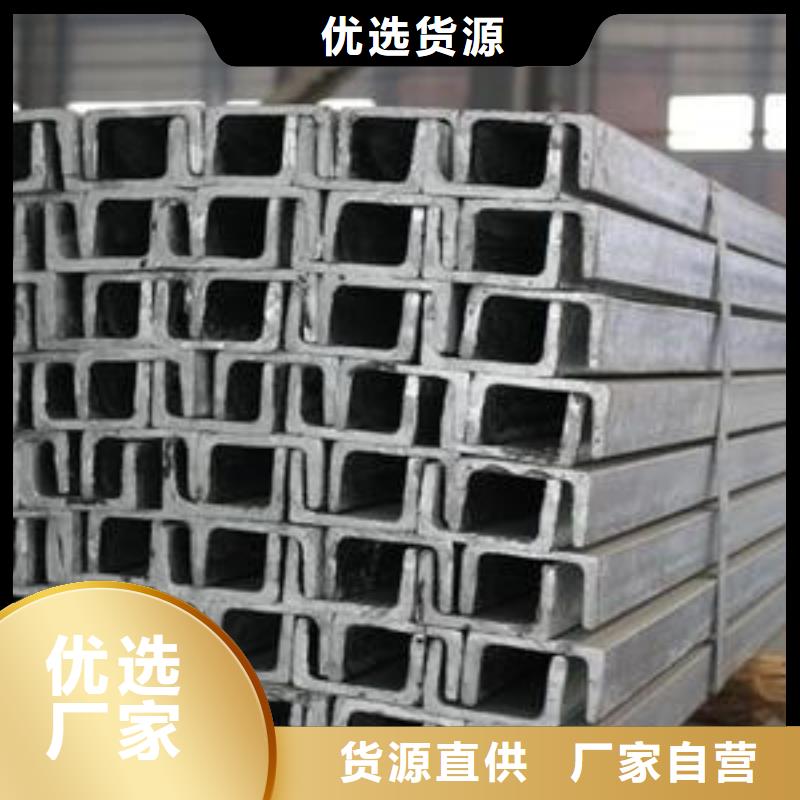 热镀锌C型钢-视频-热镀锌C型钢-阔恒兴旺贸易(盘锦市分公司)服务区域双台子|盘山|葫芦岛|阜新|丹东|大连