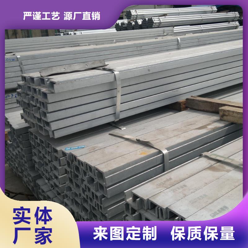 热镀锌C型钢-视频-热镀锌C型钢-阔恒兴旺贸易(盘锦市分公司)服务区域双台子|盘山|葫芦岛|阜新|丹东|大连