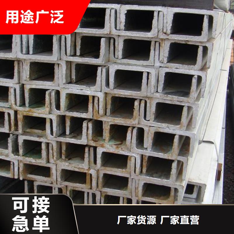 热镀锌C型钢-视频-热镀锌C型钢_四川省南充市市场覆盖南部|嘉陵|宜宾|自贡|资阳|绵阳|眉山|广安|雅安等