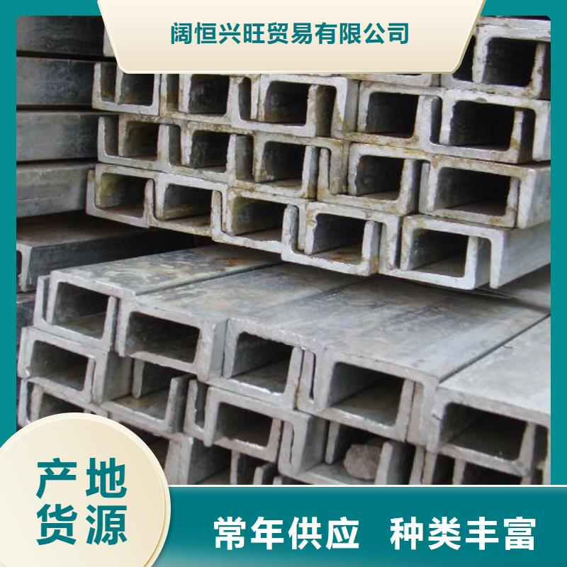热镀锌C型钢视频-热镀锌C型钢(阔恒兴旺)覆盖地域陕西省安康市汉阴|石泉|咸阳|宝鸡|榆林|铜川|商洛|西安|延安