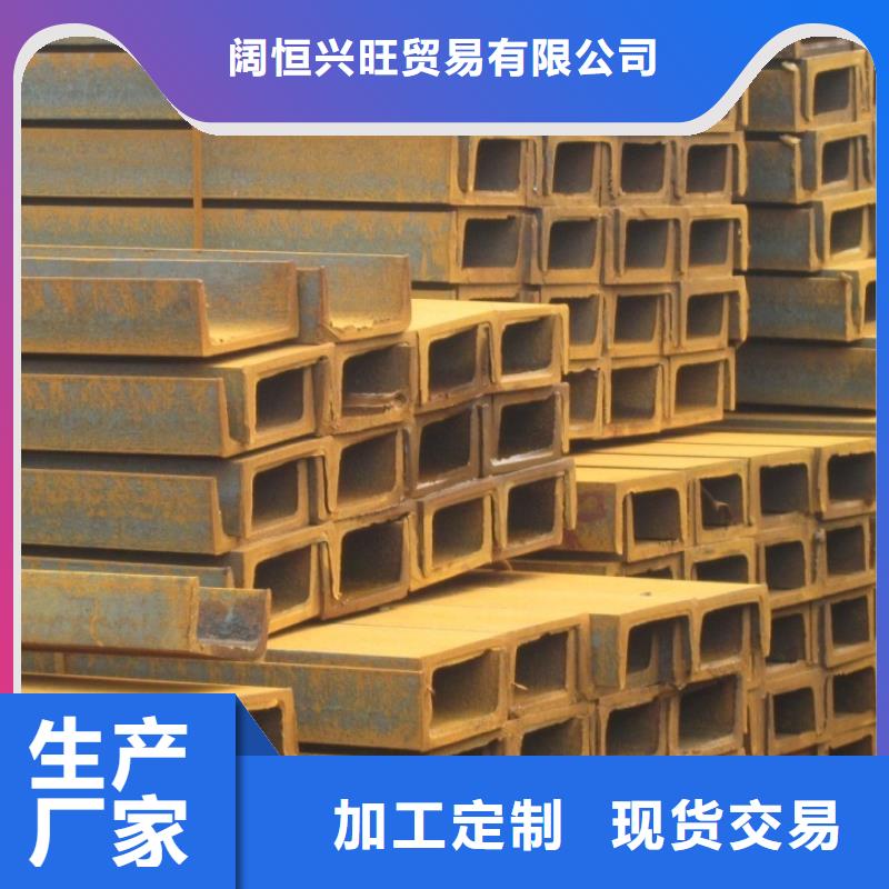 热镀锌C型钢视频-热镀锌C型钢(阔恒兴旺)覆盖地域陕西省安康市汉阴|石泉|咸阳|宝鸡|榆林|铜川|商洛|西安|延安
