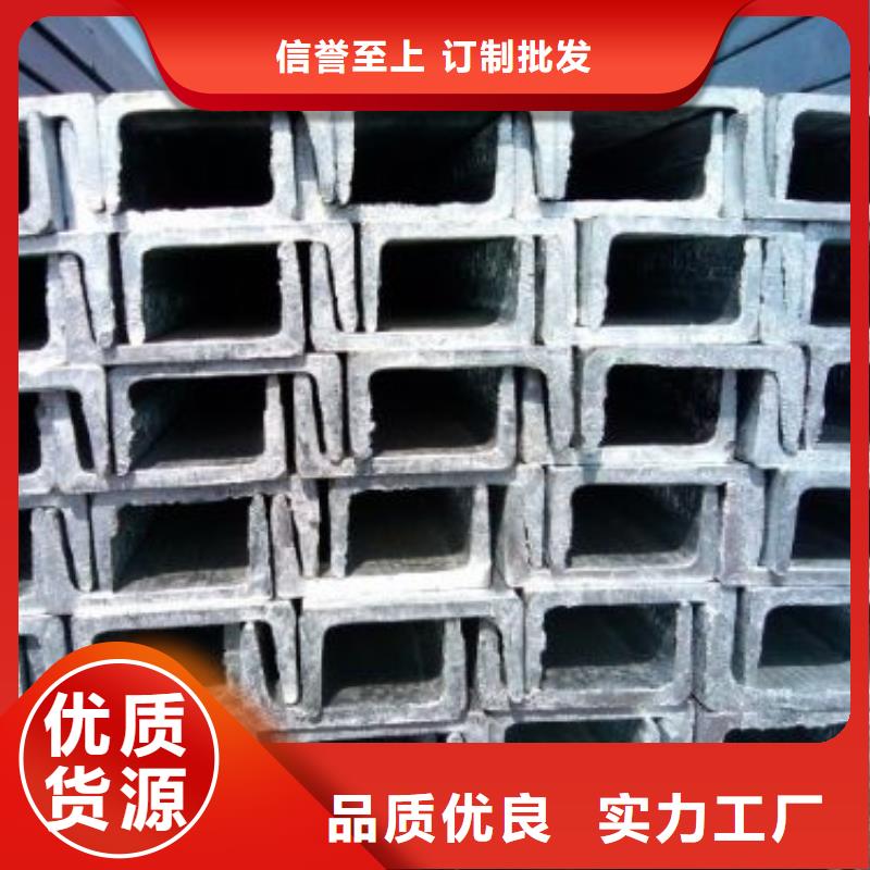 热镀锌C型钢-视频-热镀锌C型钢_四川省南充市市场覆盖南部|嘉陵|宜宾|自贡|资阳|绵阳|眉山|广安|雅安等