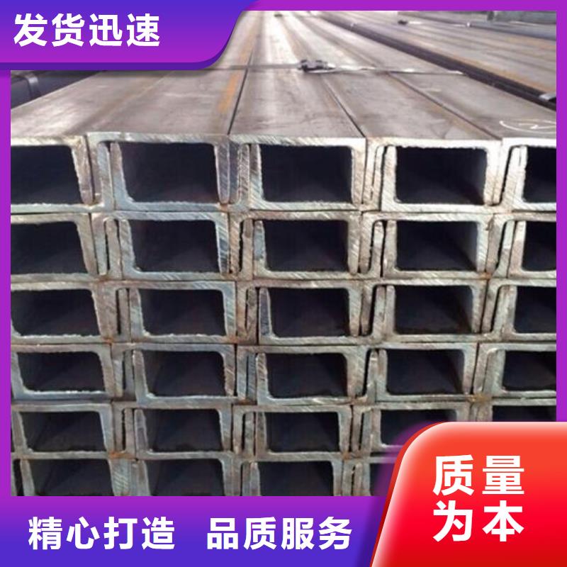 热镀锌C型钢-视频-热镀锌C型钢-阔恒兴旺贸易(盘锦市分公司)服务区域双台子|盘山|葫芦岛|阜新|丹东|大连