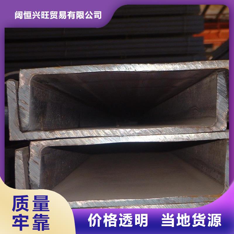 热镀锌C型钢-视频-热镀锌C型钢_四川省南充市市场覆盖南部|嘉陵|宜宾|自贡|资阳|绵阳|眉山|广安|雅安等