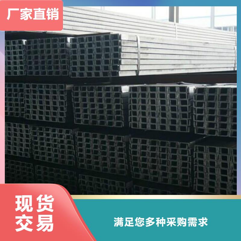 槽钢热镀锌角钢库存齐全厂家直供
