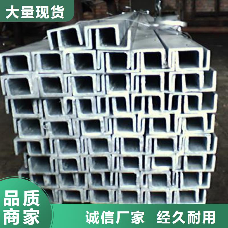 槽钢热镀锌角钢库存齐全厂家直供