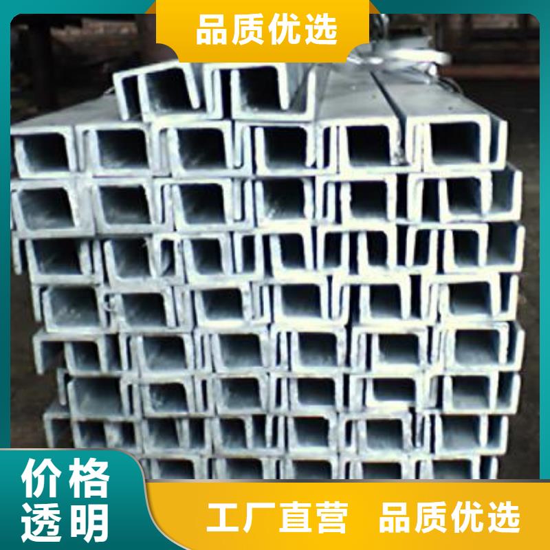 热镀锌C型钢-视频-热镀锌C型钢_四川省南充市市场覆盖南部|嘉陵|宜宾|自贡|资阳|绵阳|眉山|广安|雅安等