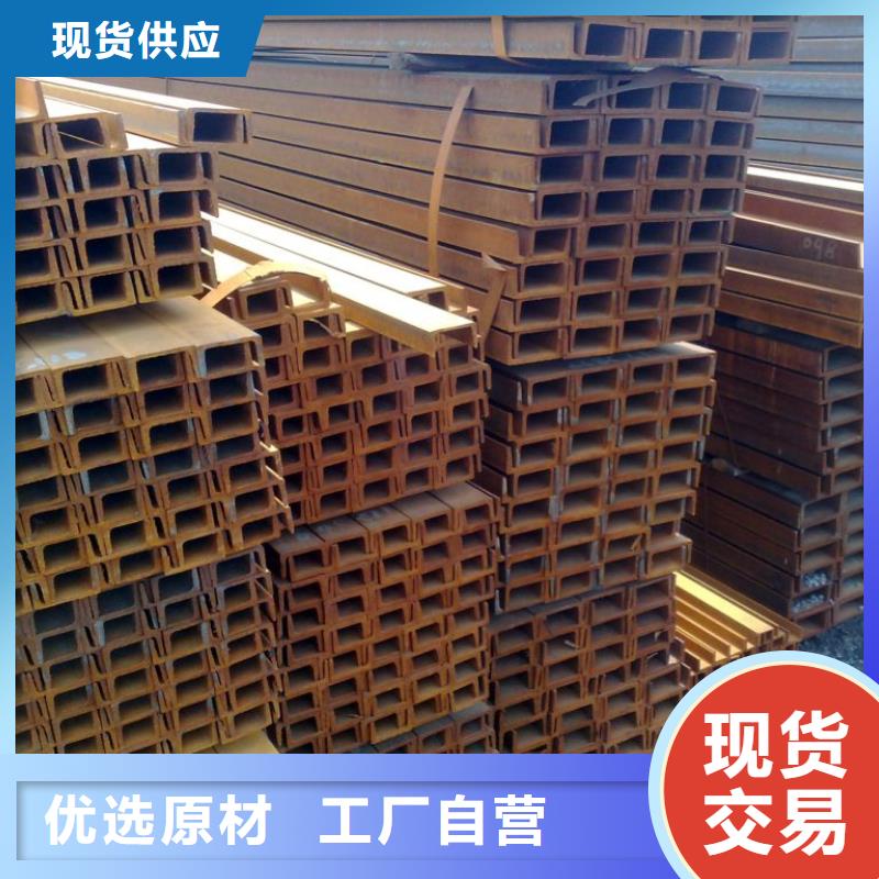 热镀锌C型钢-视频-热镀锌C型钢-阔恒兴旺贸易(盘锦市分公司)服务区域双台子|盘山|葫芦岛|阜新|丹东|大连