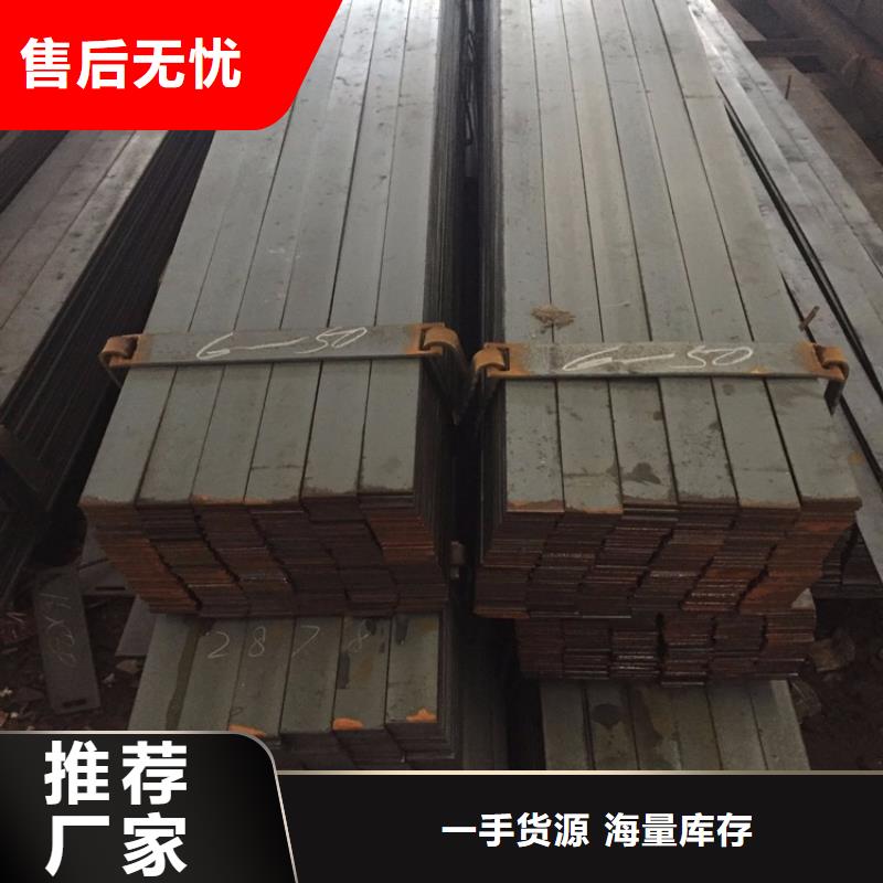 扁钢热镀锌角钢好货直供