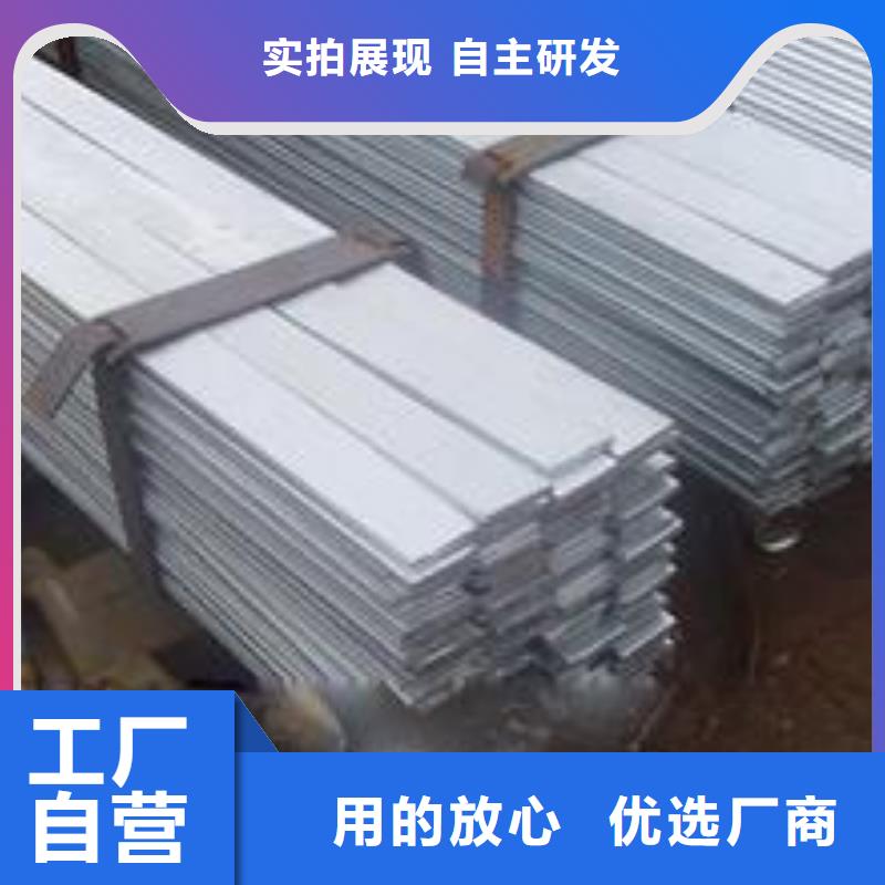 扁钢热镀锌角钢好货直供