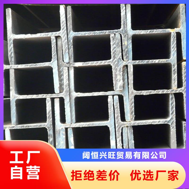 H型钢-热镀锌槽钢经销商