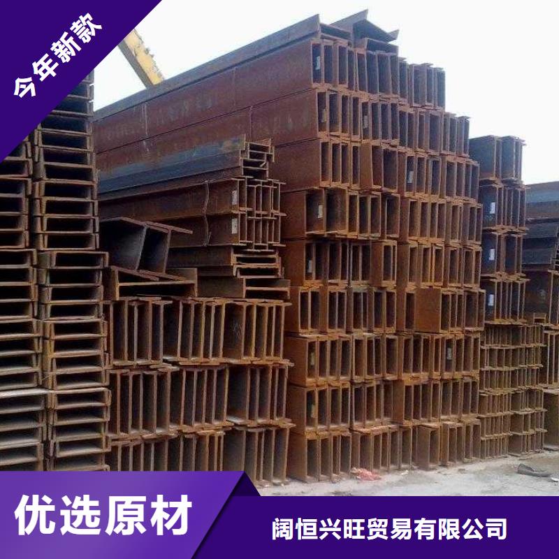 热镀锌C型钢-视频-热镀锌C型钢-直辖香港【当地】供应商-