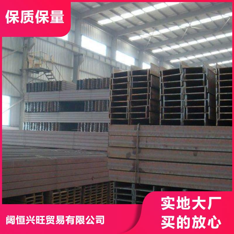 热镀锌C型钢-视频-浙江省丽水市|庆元|缙云|嘉兴|温州|宁波|杭州|舟山热镀锌C型钢-阔恒兴旺