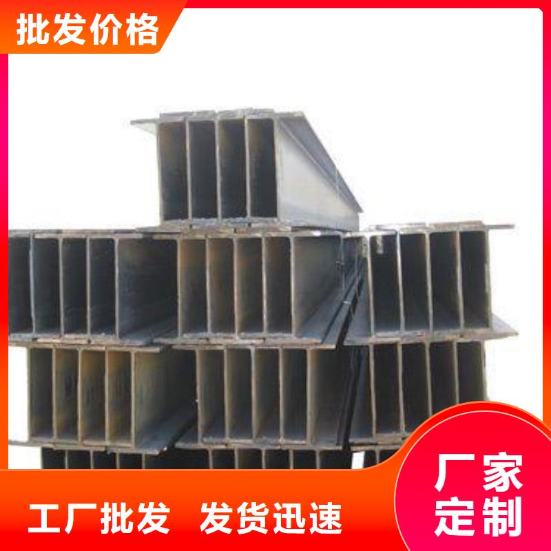 H型钢-热轧钢板可定制有保障