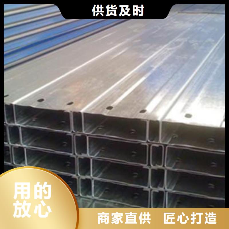 热镀锌C型钢-视频-热镀锌C型钢-河南省洛阳市洛宁|宜阳|漯河|三门峡|信阳|南阳|商丘|鹤壁|驻马店(当地)服务商