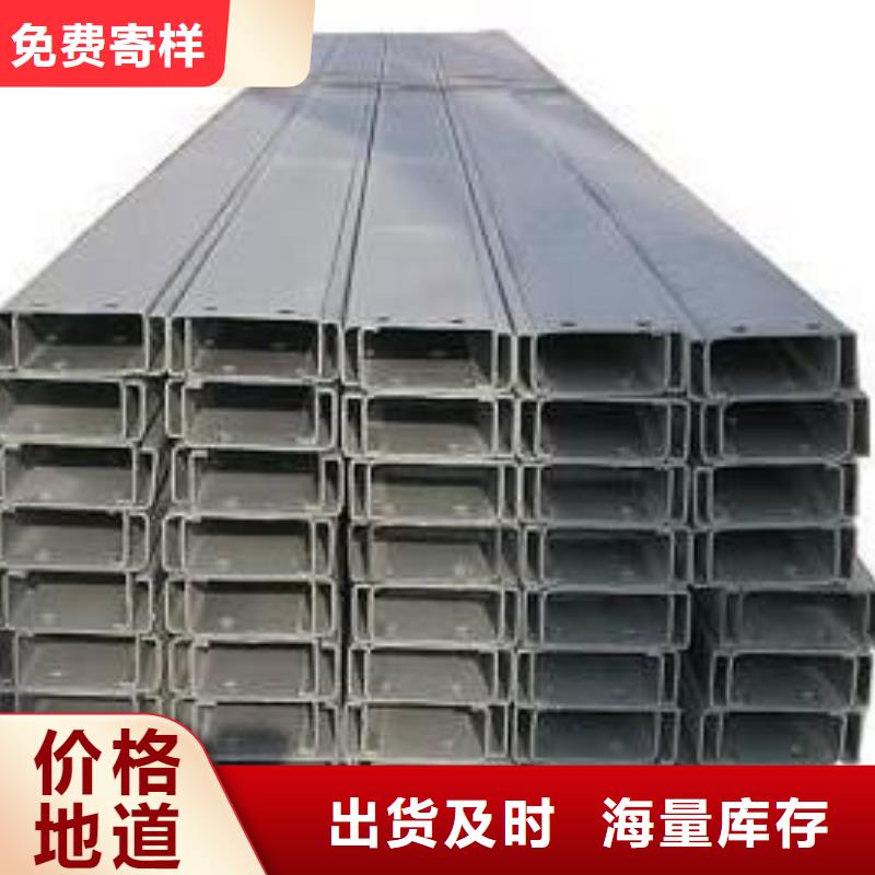 热镀锌C型钢-视频-热镀锌C型钢-河南省洛阳市洛宁|宜阳|漯河|三门峡|信阳|南阳|商丘|鹤壁|驻马店(当地)服务商