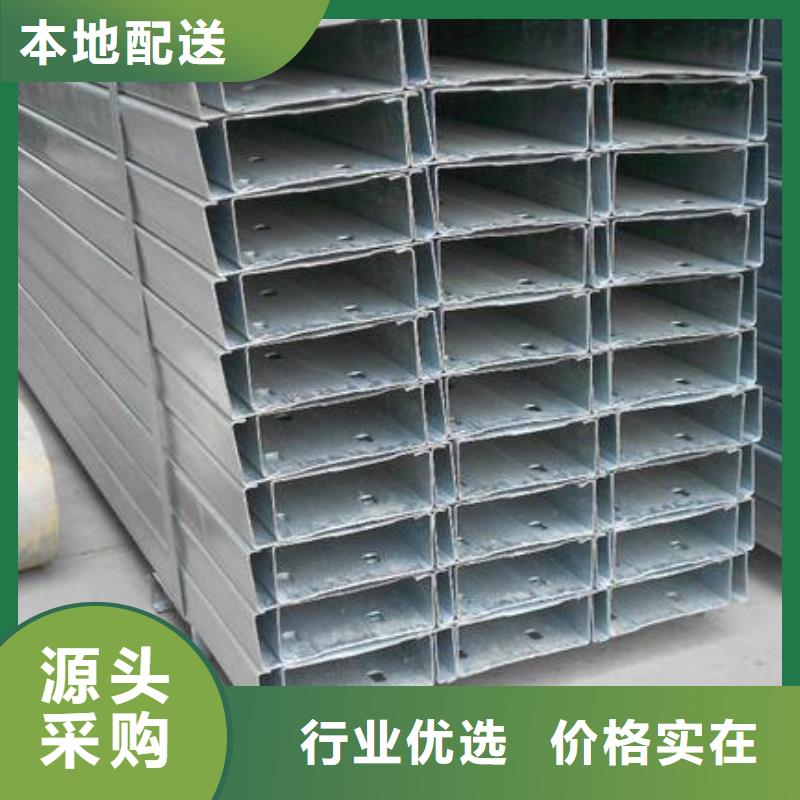 热镀锌C型钢-视频-热镀锌C型钢-河南省洛阳市洛宁|宜阳|漯河|三门峡|信阳|南阳|商丘|鹤壁|驻马店(当地)服务商
