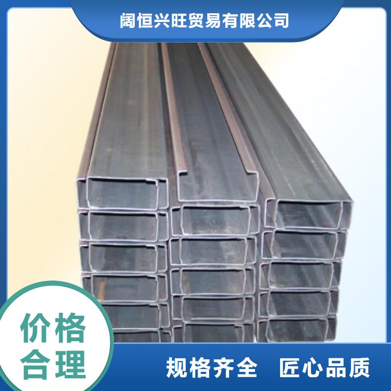 热镀锌C型钢-视频-热镀锌C型钢-河南省洛阳市洛宁|宜阳|漯河|三门峡|信阳|南阳|商丘|鹤壁|驻马店(当地)服务商
