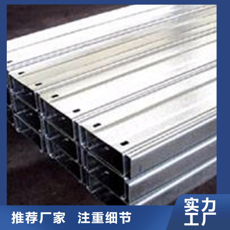 热镀锌C型钢-视频-热镀锌C型钢-河南省洛阳市洛宁|宜阳|漯河|三门峡|信阳|南阳|商丘|鹤壁|驻马店(当地)服务商