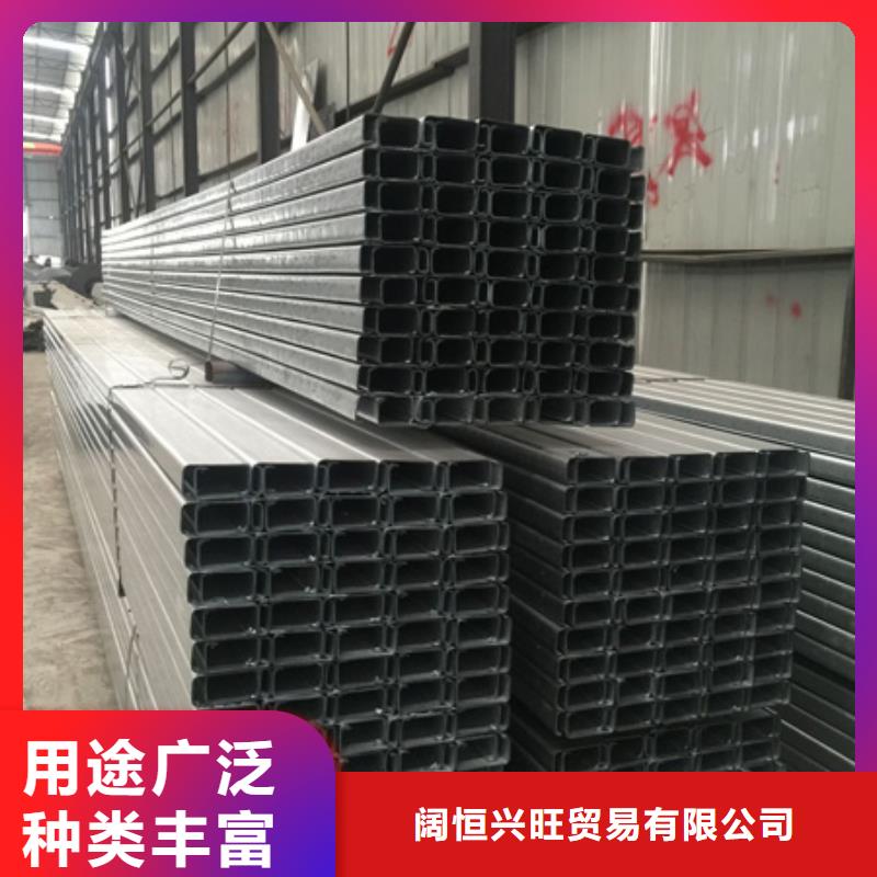 热镀锌C型钢-视频-热镀锌C型钢-河南省洛阳市洛宁|宜阳|漯河|三门峡|信阳|南阳|商丘|鹤壁|驻马店(当地)服务商
