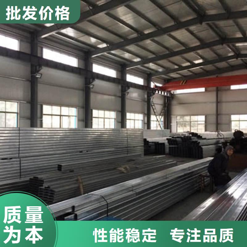 热镀锌C型钢-视频-热镀锌C型钢-河南省洛阳市洛宁|宜阳|漯河|三门峡|信阳|南阳|商丘|鹤壁|驻马店(当地)服务商