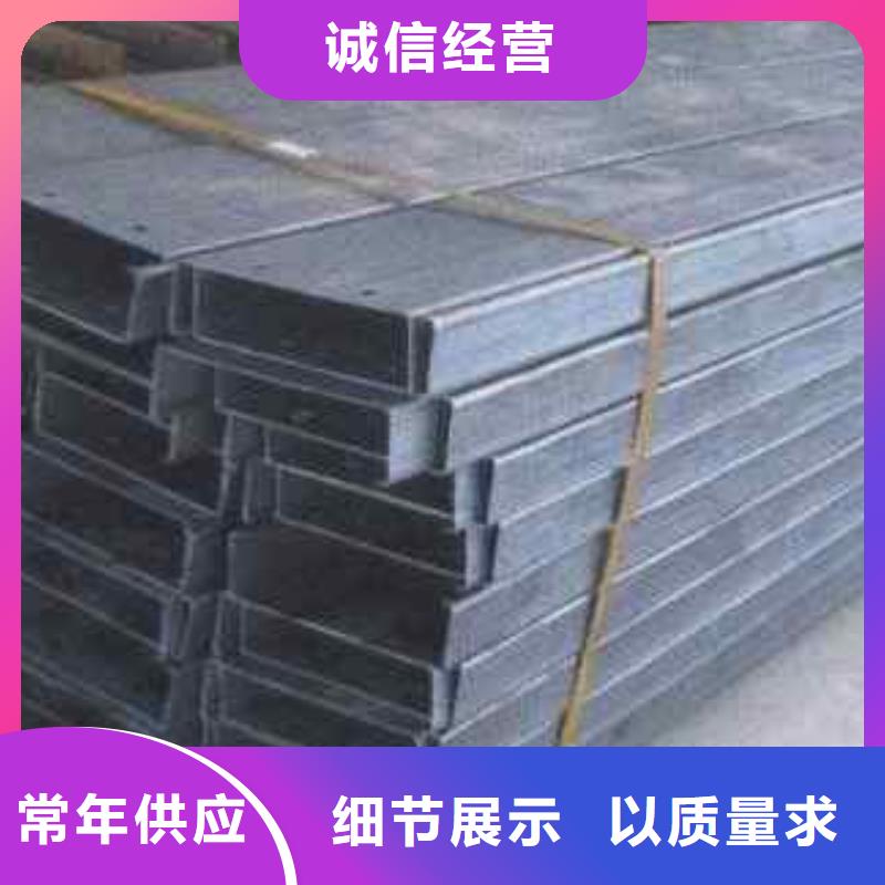 热镀锌C型钢-视频-热镀锌C型钢-河南省洛阳市洛宁|宜阳|漯河|三门峡|信阳|南阳|商丘|鹤壁|驻马店(当地)服务商