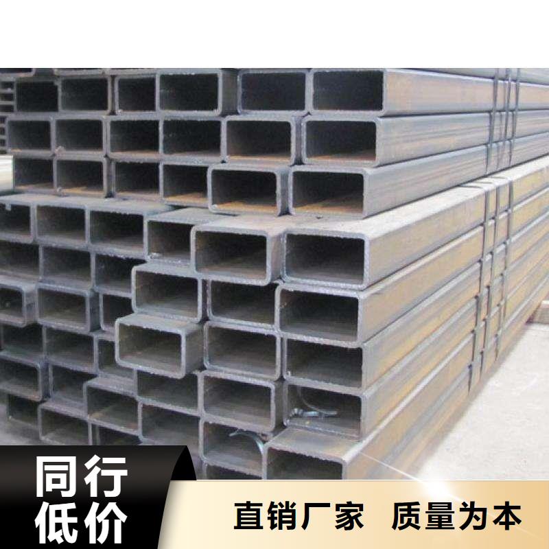 方管热镀锌槽钢大量现货