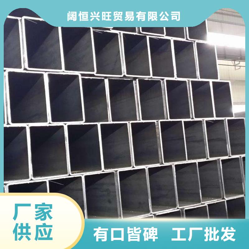 热镀锌C型钢-视频-热镀锌C型钢-阔恒兴旺贸易(恩施市分公司)服务区域巴东|利川|武汉|荆门|孝感|宜昌|襄阳|黄冈|黄石
