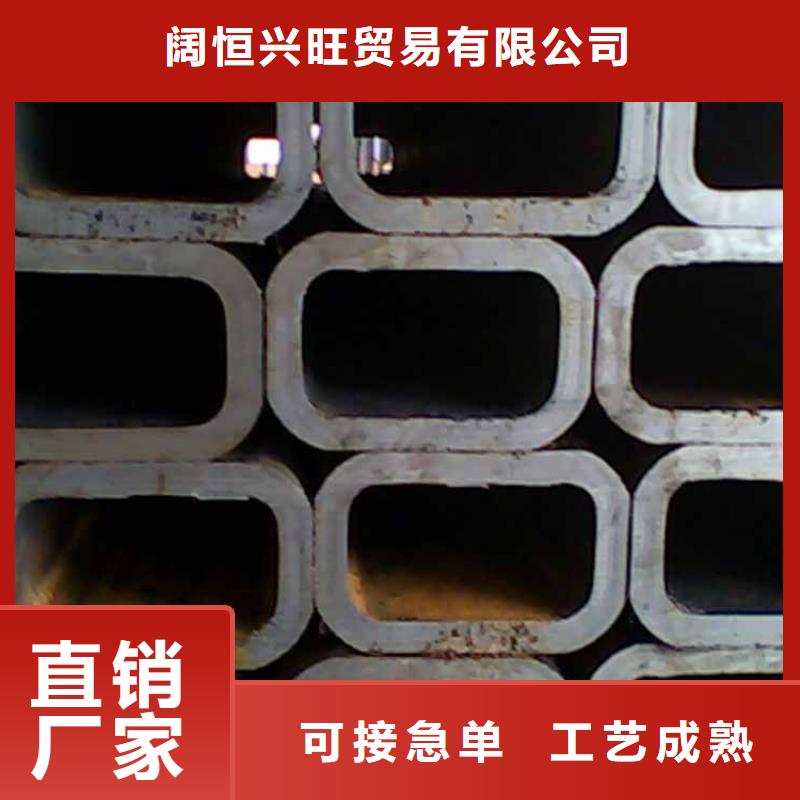 热镀锌C型钢-视频-热镀锌C型钢-阔恒兴旺贸易(恩施市分公司)服务区域巴东|利川|武汉|荆门|孝感|宜昌|襄阳|黄冈|黄石