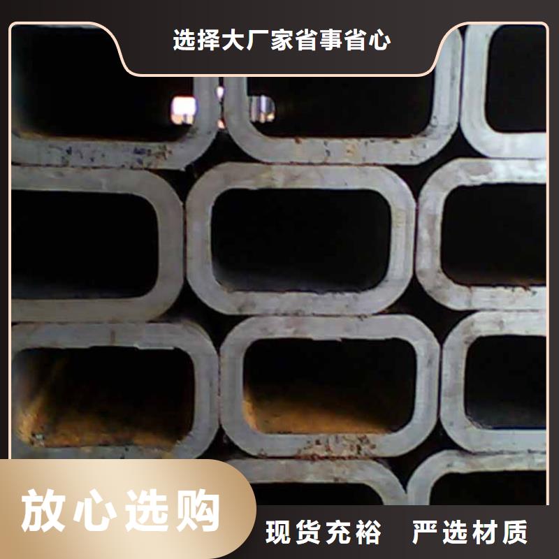 方管热镀锌槽钢大量现货