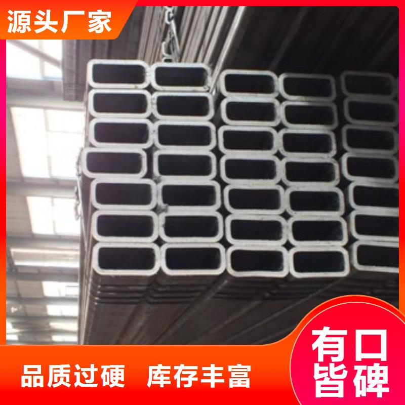 热镀锌C型钢-视频-热镀锌C型钢-阔恒兴旺贸易(恩施市分公司)服务区域巴东|利川|武汉|荆门|孝感|宜昌|襄阳|黄冈|黄石