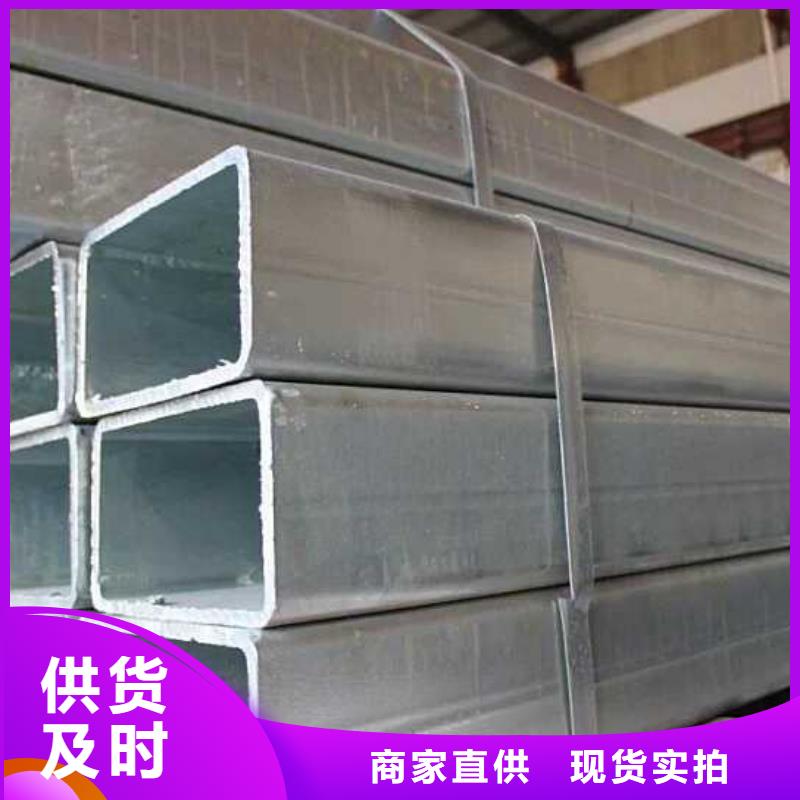 热镀锌C型钢-视频-昭觉|甘洛|乐山|内江|资阳|阿坝|自贡|绵阳|南充阔恒兴旺热镀锌C型钢_ 阔恒兴旺贸易(凉山市分公司)