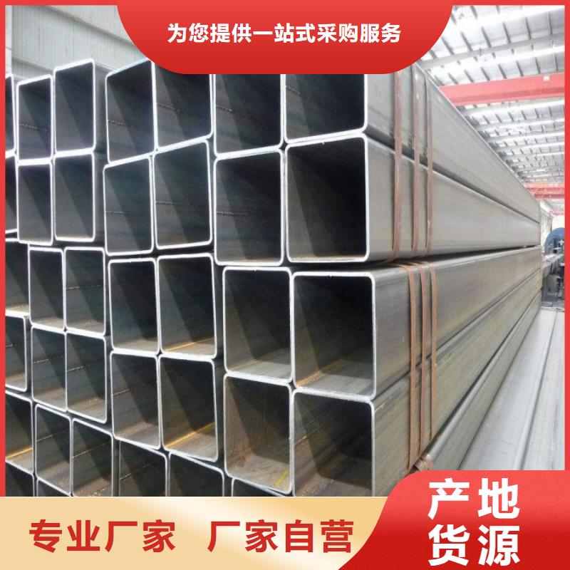 热镀锌C型钢-视频-昭觉|甘洛|乐山|内江|资阳|阿坝|自贡|绵阳|南充阔恒兴旺热镀锌C型钢_ 阔恒兴旺贸易(凉山市分公司)