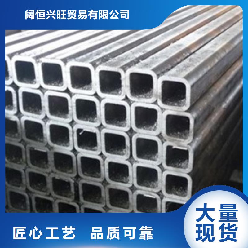 热镀锌C型钢-视频-昭觉|甘洛|乐山|内江|资阳|阿坝|自贡|绵阳|南充阔恒兴旺热镀锌C型钢_ 阔恒兴旺贸易(凉山市分公司)