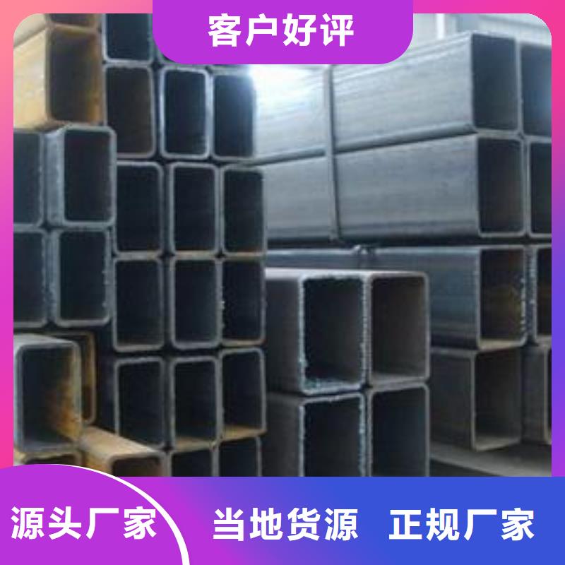 热镀锌C型钢-视频-昭觉|甘洛|乐山|内江|资阳|阿坝|自贡|绵阳|南充阔恒兴旺热镀锌C型钢_ 阔恒兴旺贸易(凉山市分公司)