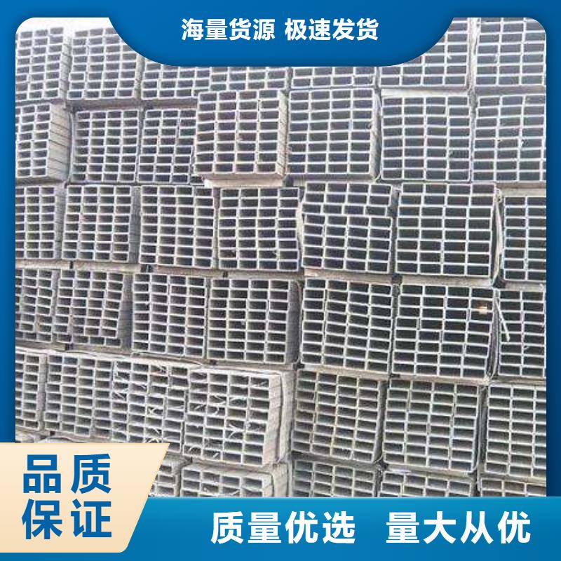 【方矩管】,热镀锌圆钢实力工厂