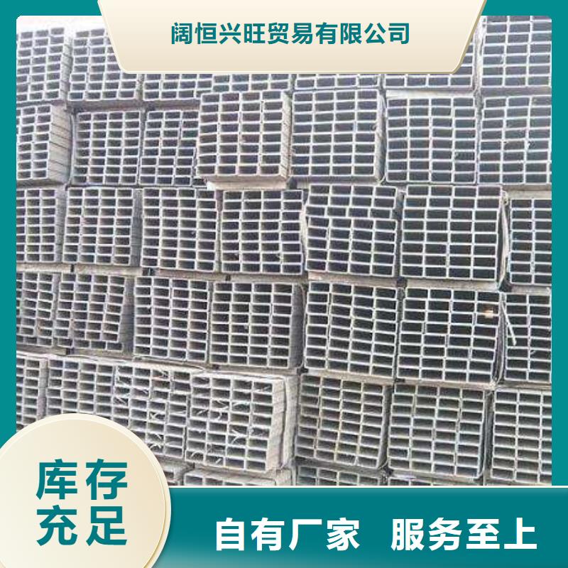 方矩管_热镀锌角钢自主研发