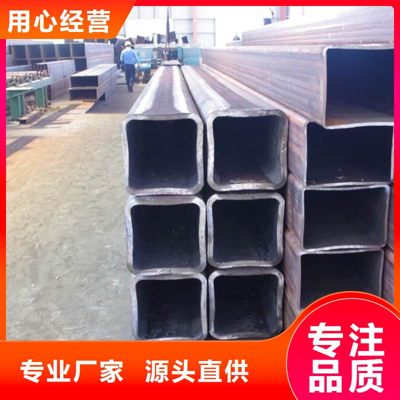 方矩管_热镀锌角钢自主研发
