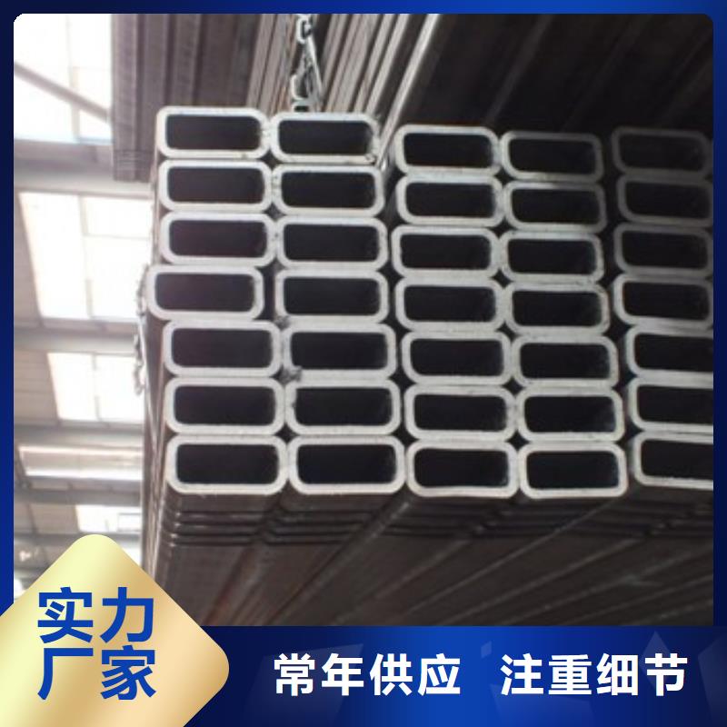 【方矩管】,热镀锌圆钢实力工厂