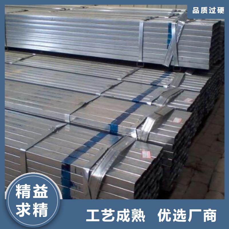 镀锌方管热镀锌工字钢来图定制