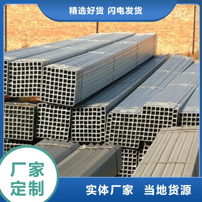 热镀锌C型钢-视频-陕西省宝鸡市阔恒兴旺热镀锌C型钢可服务区域眉县|麟游|西安|延安|铜川|商洛|咸阳等