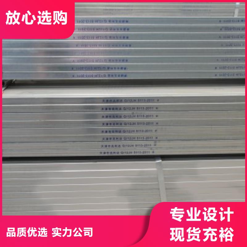 热镀锌C型钢-视频-陕西省宝鸡市阔恒兴旺热镀锌C型钢可服务区域眉县|麟游|西安|延安|铜川|商洛|咸阳等