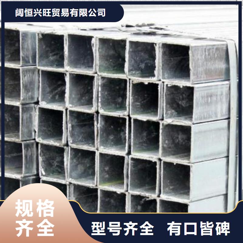 热镀锌C型钢-视频-陕西省宝鸡市阔恒兴旺热镀锌C型钢可服务区域眉县|麟游|西安|延安|铜川|商洛|咸阳等