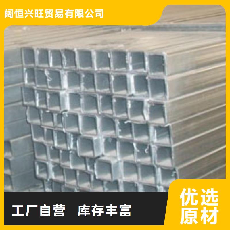 热镀锌C型钢-视频-辽宁省大连市|西岗|金州|辽阳|锦州|盘锦|鞍山|朝阳|本溪|抚顺热镀锌C型钢-阔恒兴旺