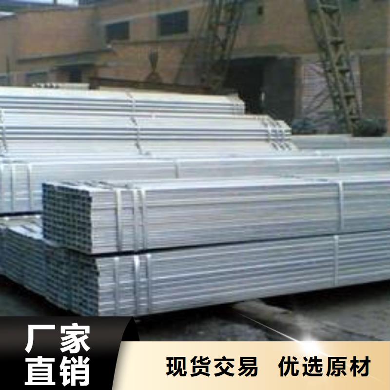 热镀锌C型钢-视频-辽宁省大连市|西岗|金州|辽阳|锦州|盘锦|鞍山|朝阳|本溪|抚顺热镀锌C型钢-阔恒兴旺