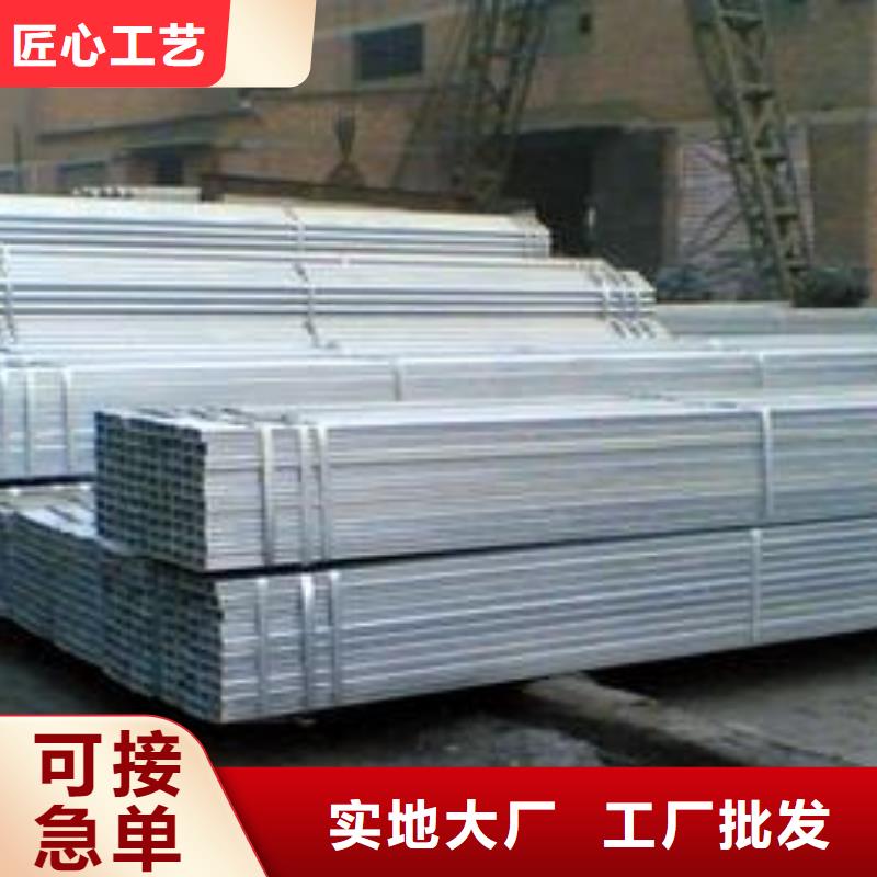 热镀锌C型钢视频-热镀锌C型钢-阔恒兴旺贸易(常德市分公司)服务区域津|桃源|长沙|郴州|株洲|湘潭|怀化|衡阳