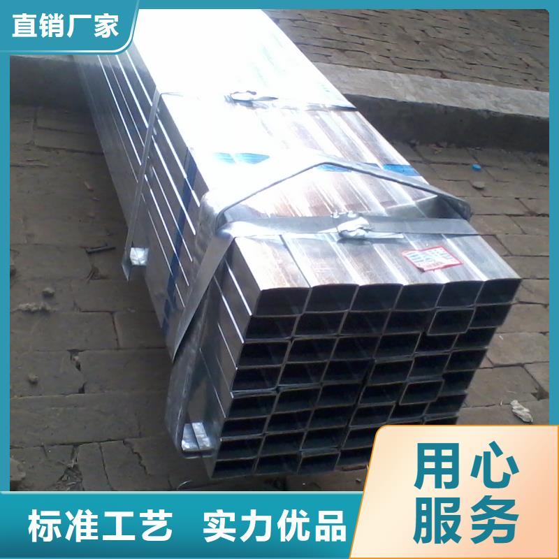 热镀锌C型钢视频-热镀锌C型钢-阔恒兴旺贸易(常德市分公司)服务区域津|桃源|长沙|郴州|株洲|湘潭|怀化|衡阳