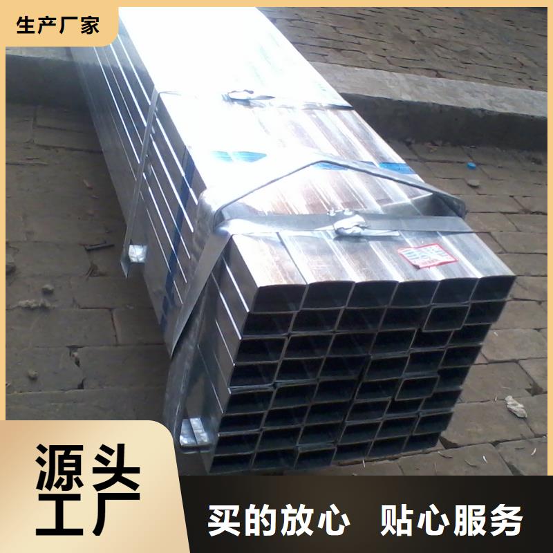 镀锌方矩管热镀锌圆钢专业完善售后
