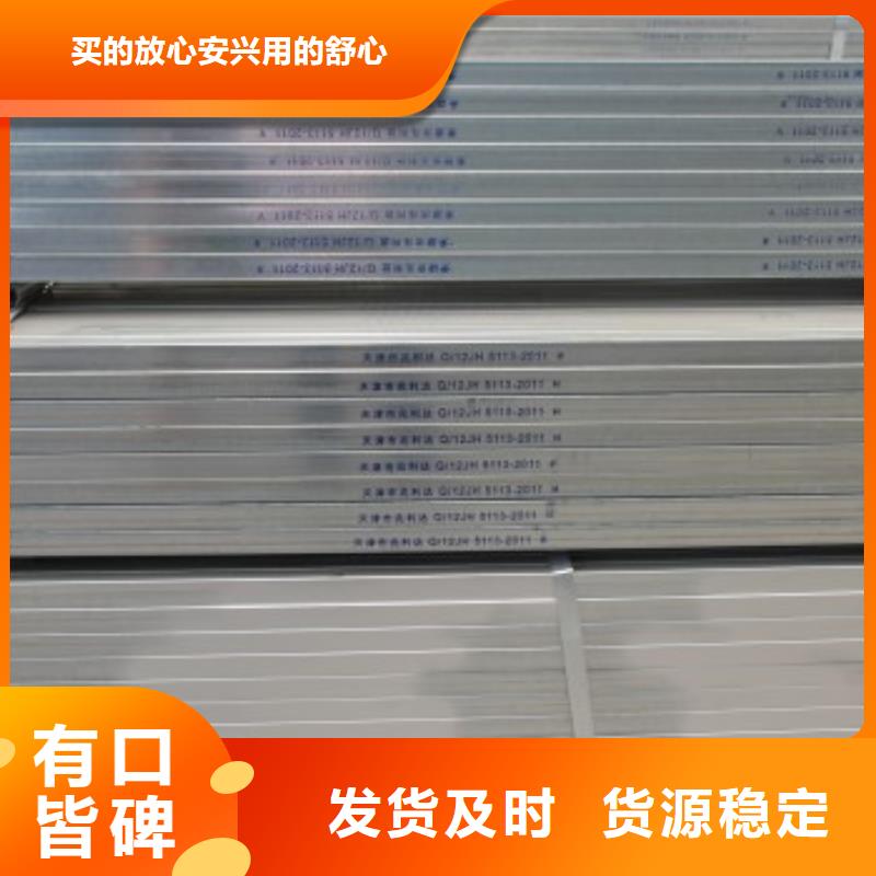热镀锌C型钢-视频-辽宁省大连市|西岗|金州|辽阳|锦州|盘锦|鞍山|朝阳|本溪|抚顺热镀锌C型钢-阔恒兴旺