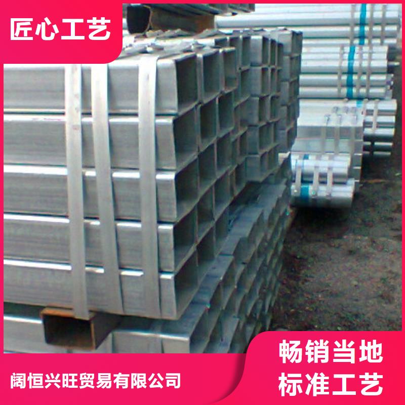 热镀锌C型钢-视频-辽宁省大连市|西岗|金州|辽阳|锦州|盘锦|鞍山|朝阳|本溪|抚顺热镀锌C型钢-阔恒兴旺